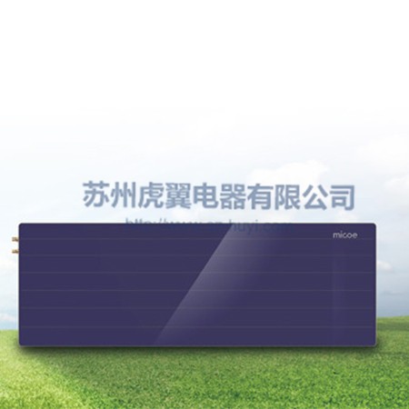 平板式集热器