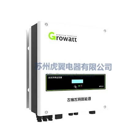 Growatt 7000-8000MTL
